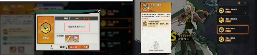 超时空跑跑全方位玩法指南