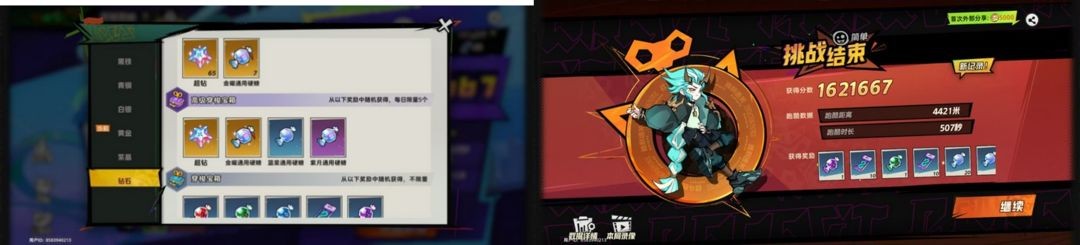 超时空跑跑全方位玩法指南