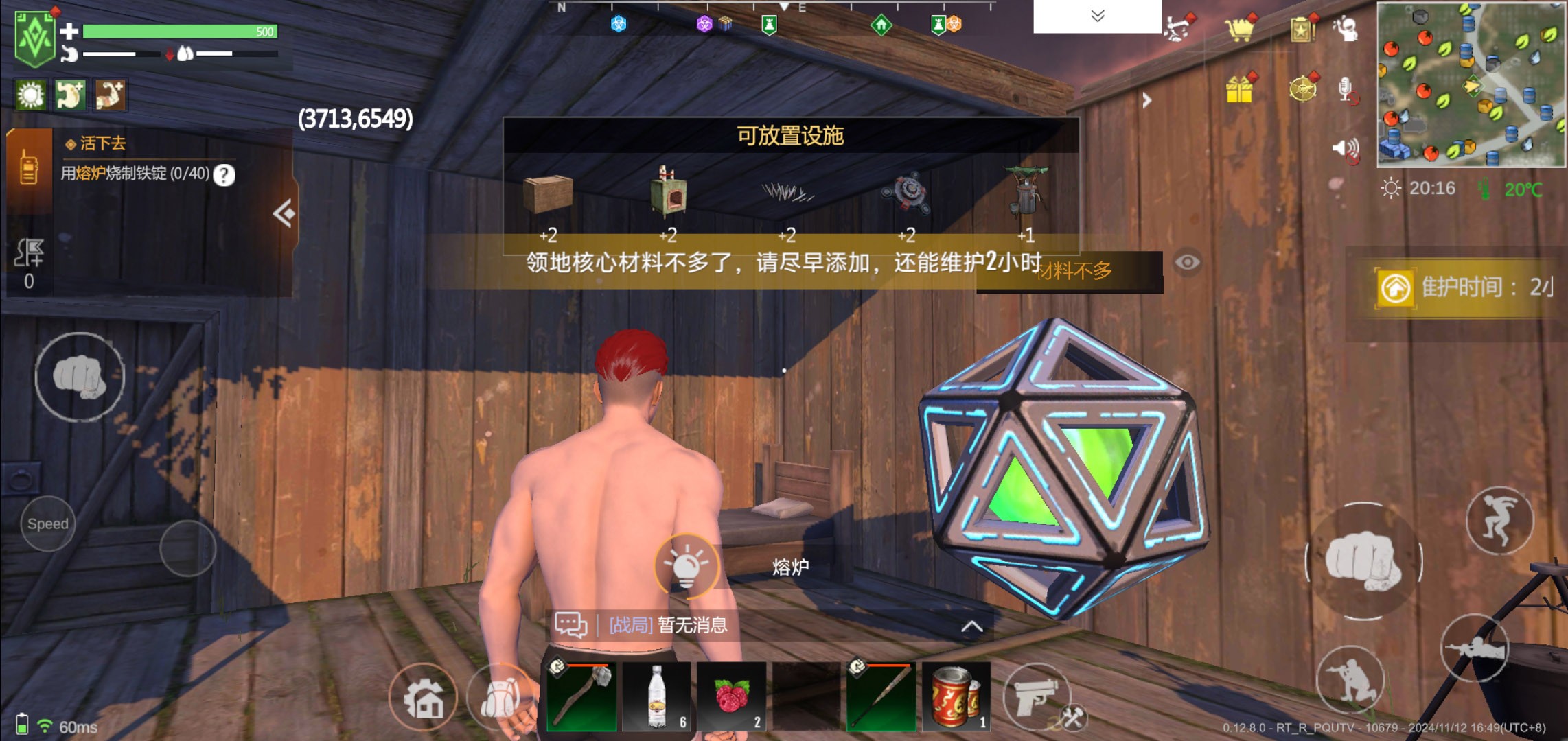 逆境重生怎么驯服恐龙