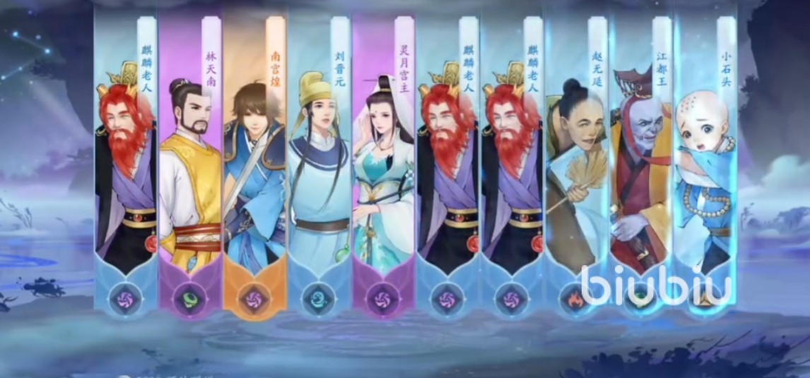 新仙剑奇侠传之挥剑问情抽卡怎么样