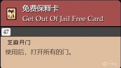 以撒的结合隐藏房攻略