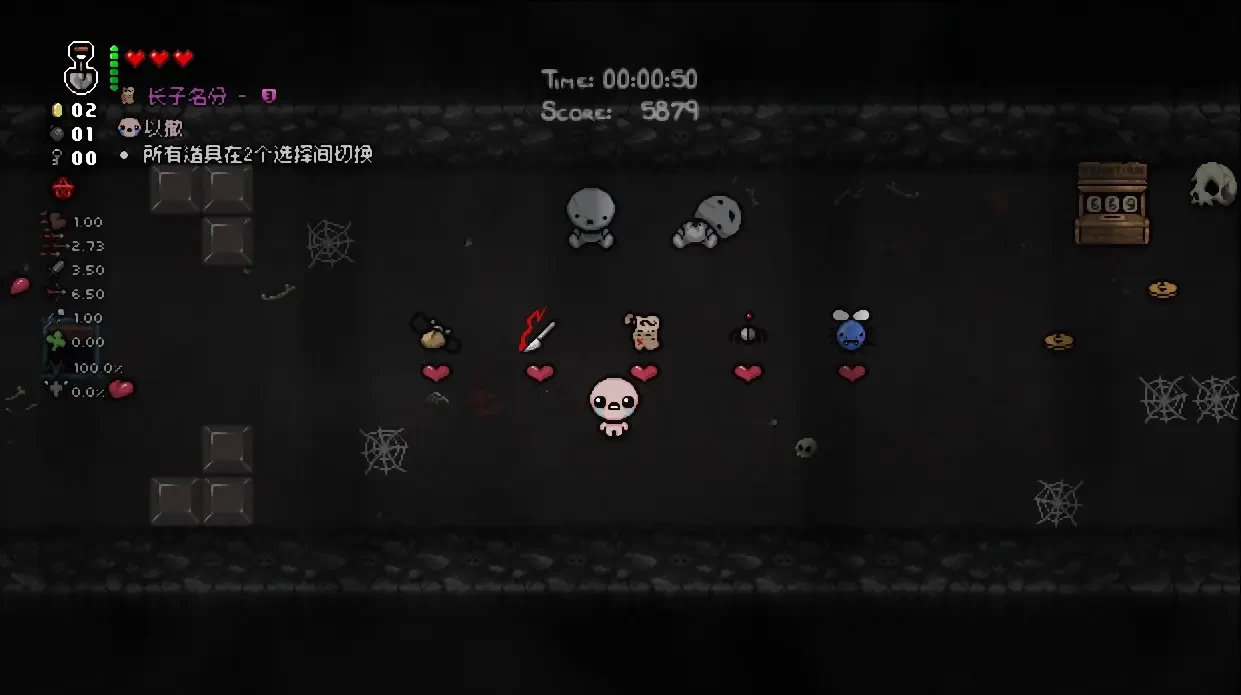 以撒的结合特殊房间介绍