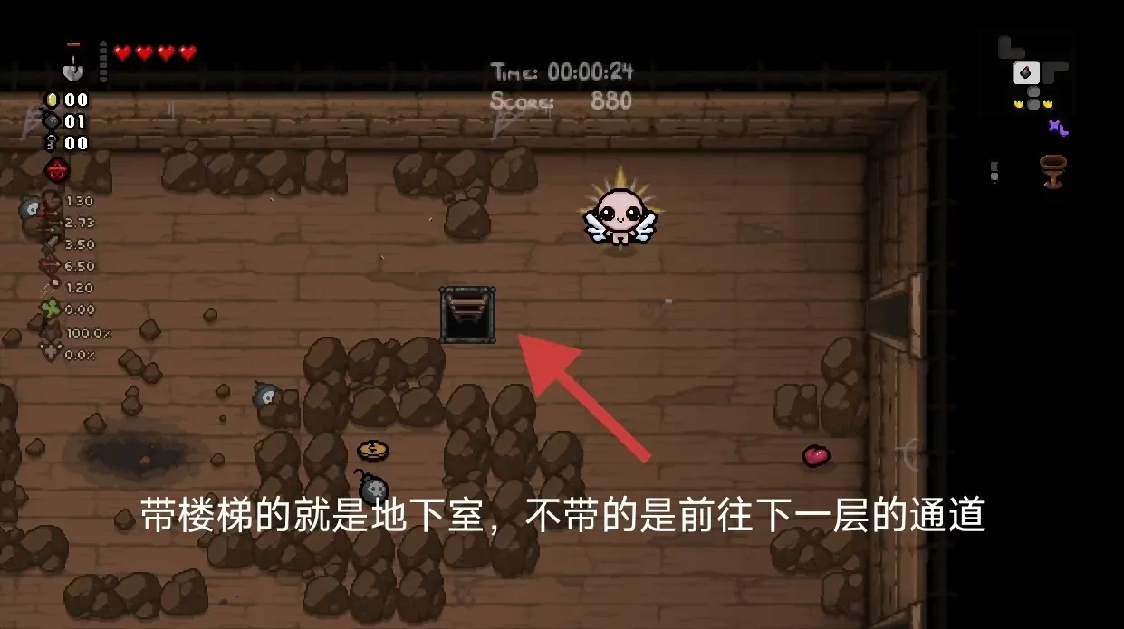 以撒的结合特殊房间介绍