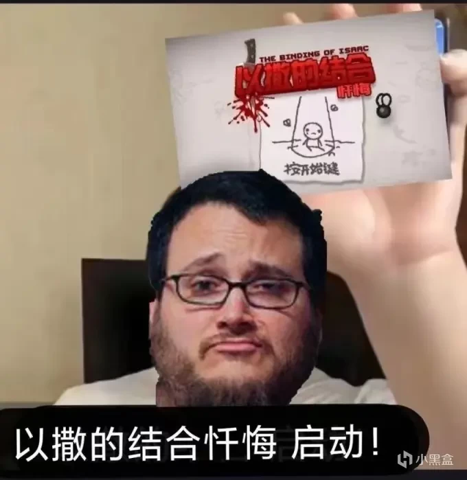 以撒的结合隐藏房攻略