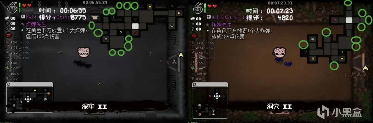 以撒的结合隐藏房攻略