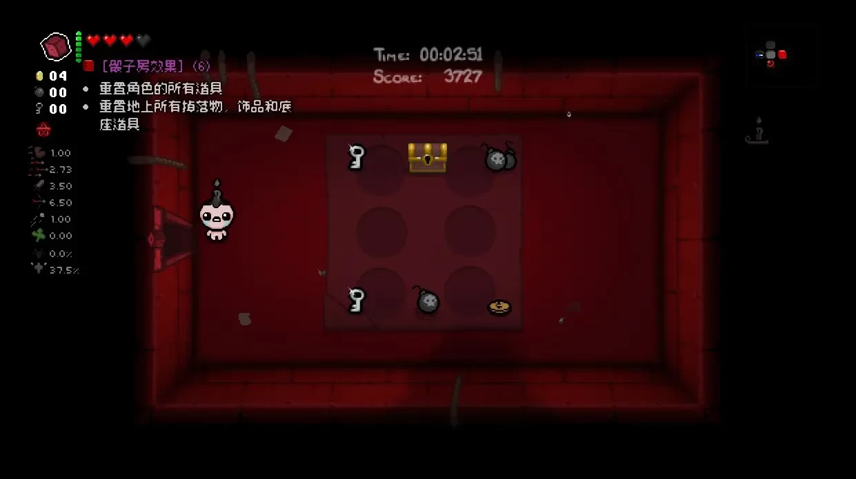 以撒的结合特殊房间介绍