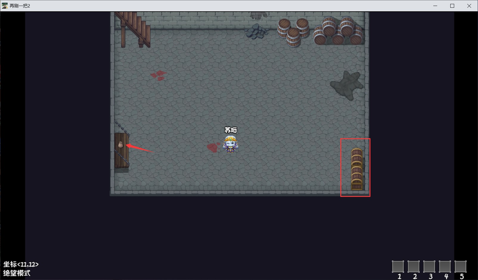 再刷一把2金色传说支线攻略大全