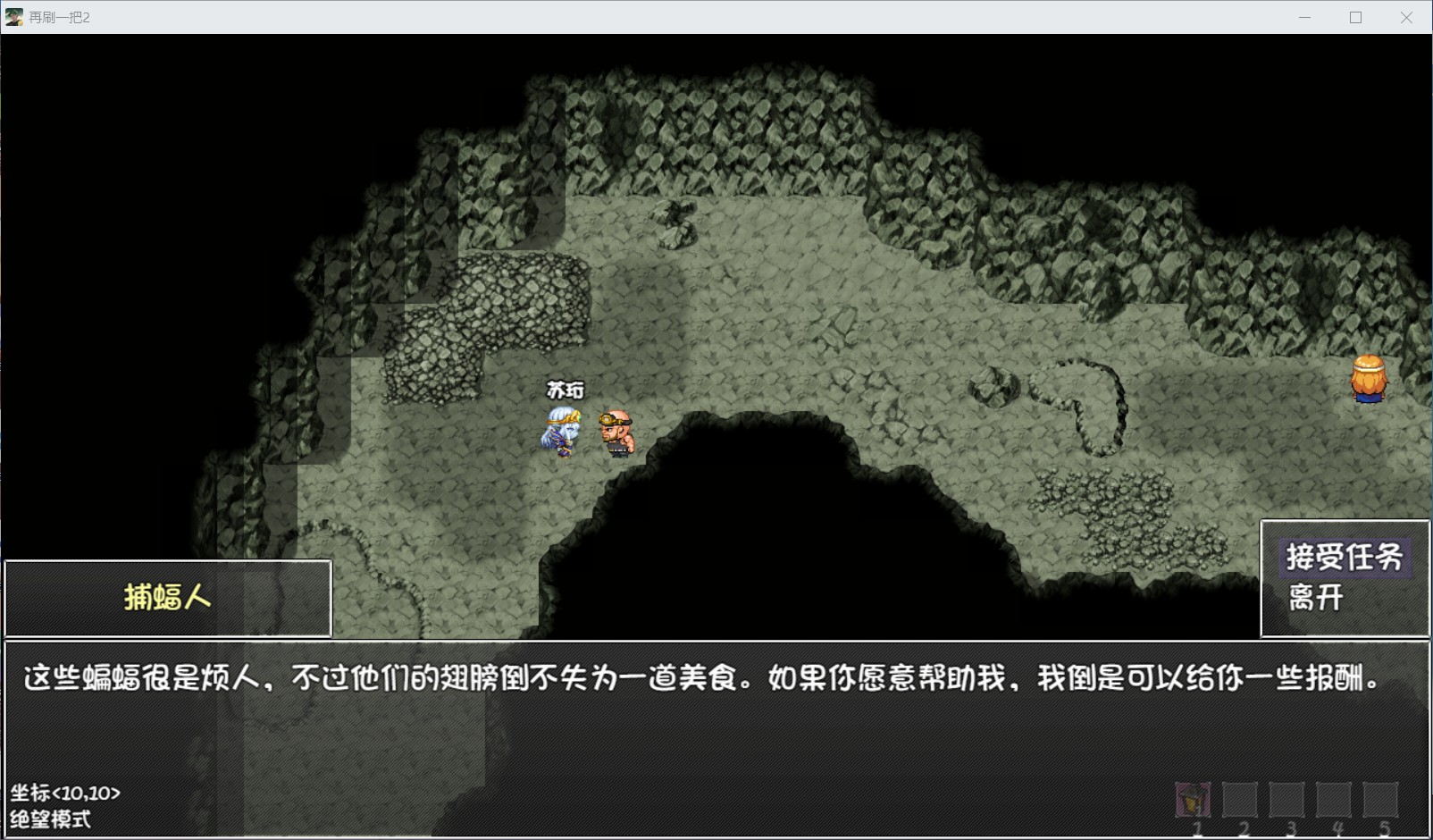 再刷一把2金色传说支线攻略大全