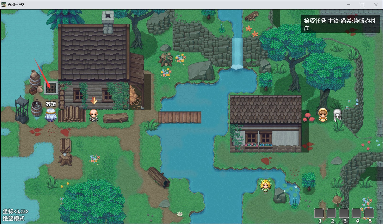 再刷一把2金色传说支线攻略大全