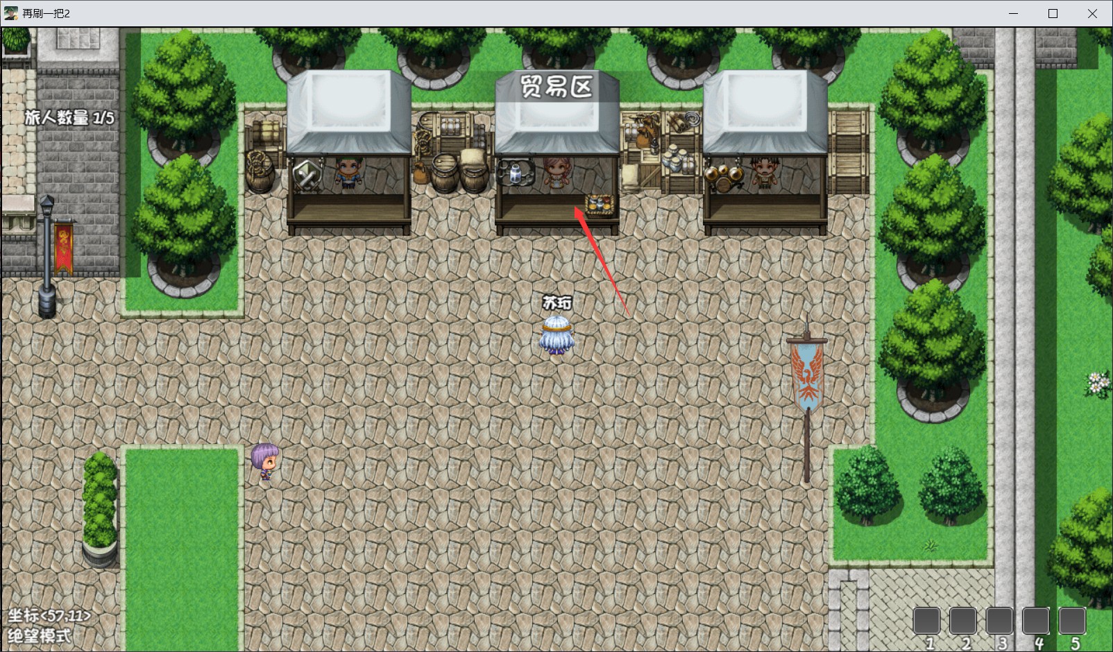 再刷一把2金色传说支线攻略大全