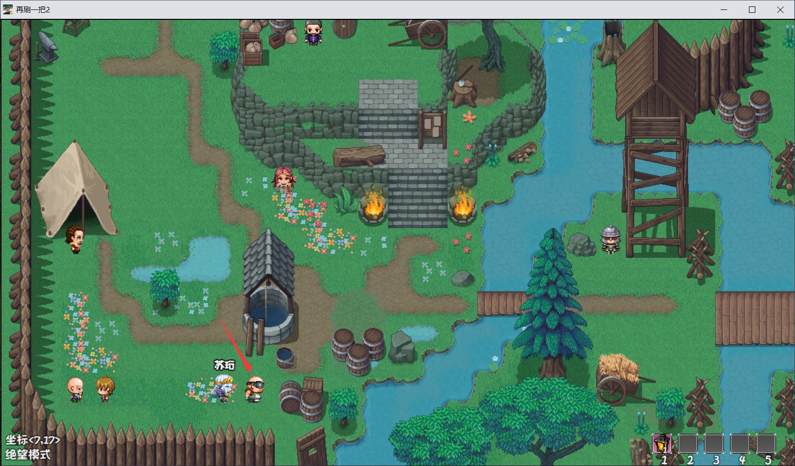 再刷一把2金色传说支线攻略大全