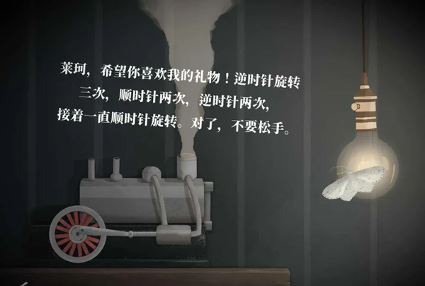 滴答声两个人的故事第一章玩法攻略-滴答声两个人的故事第一章怎么过