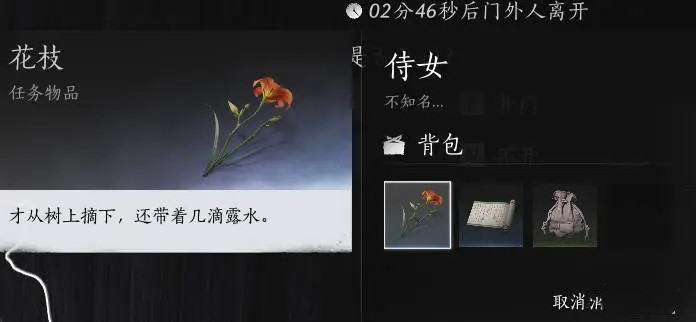 燕云十六声风沙酒肆夜宿谜影100%识别指南-燕云十六声夜宿谜影攻略