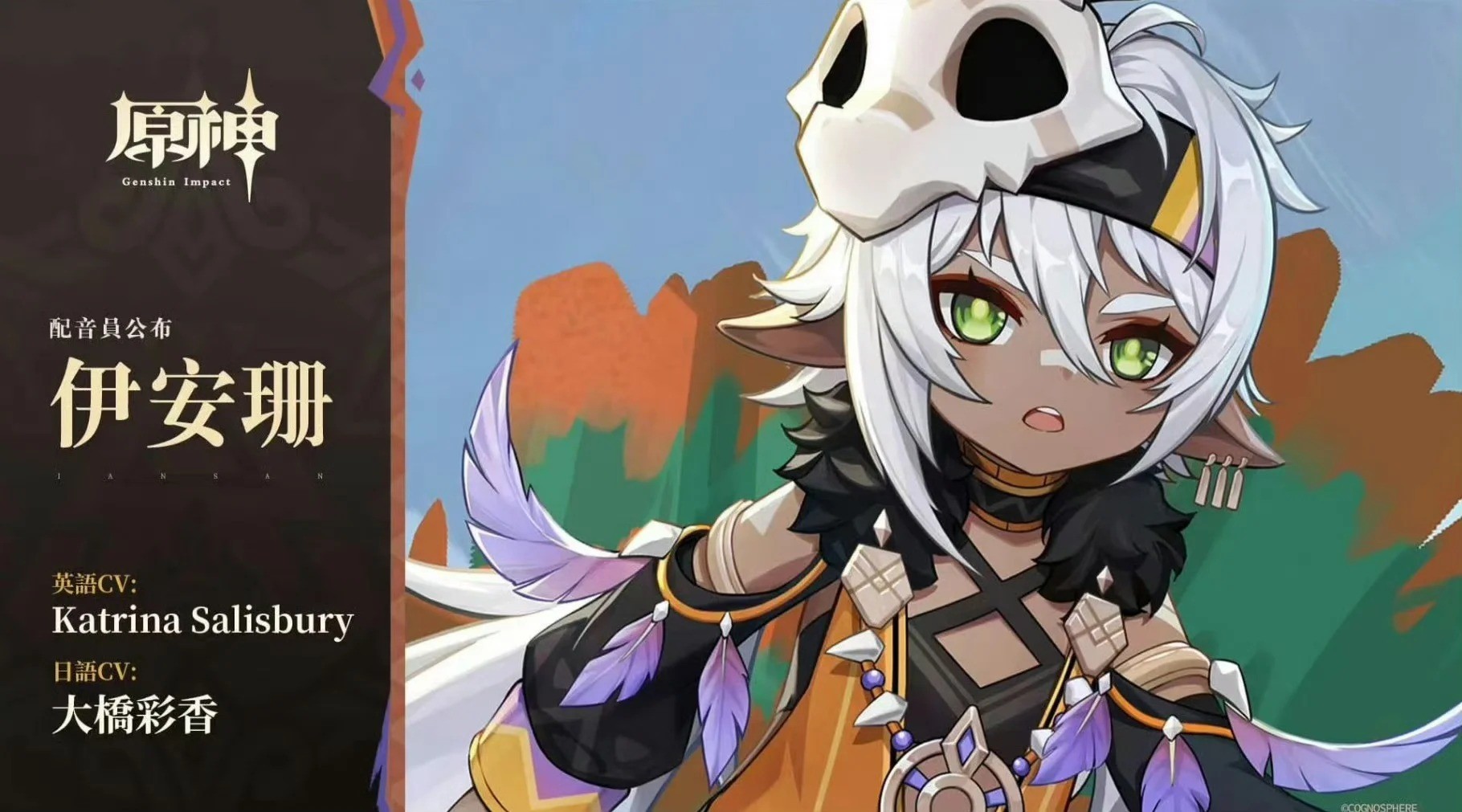 原神5.5瓦雷莎和伊安珊配队思路分享-原神5.5瓦雷莎和伊安珊怎么玩