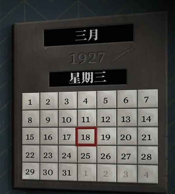 滴答声两个人的故事第一章玩法攻略-滴答声两个人的故事第一章怎么过