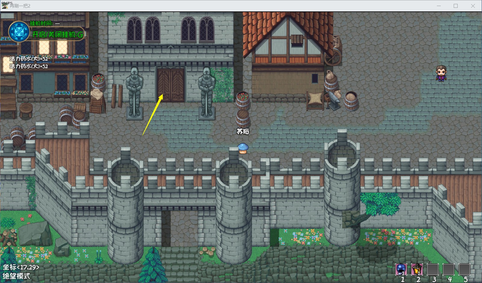 再刷一把2金色传说母鸡之家解锁方法