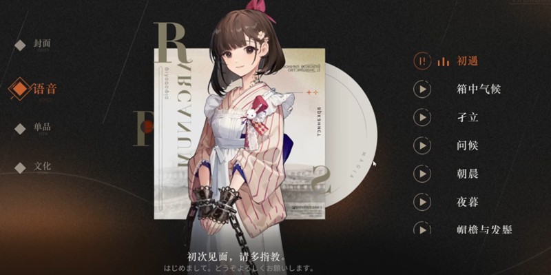 重返未来1999如何正确使用塑造功能-重返未来1999塑造玩法教程