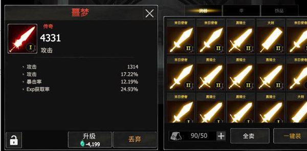 死亡之影黑暗骑士火柴人战斗