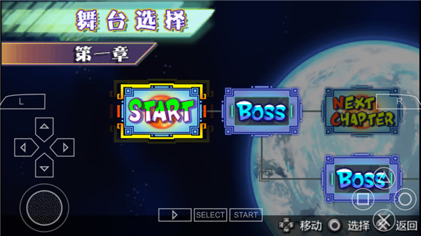 龙珠Z真武道会2