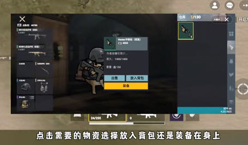 修勾地铁逃生安装包