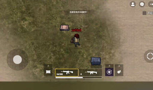 修勾地铁逃生安装包