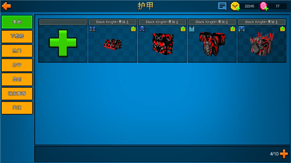 像素射击官方正版