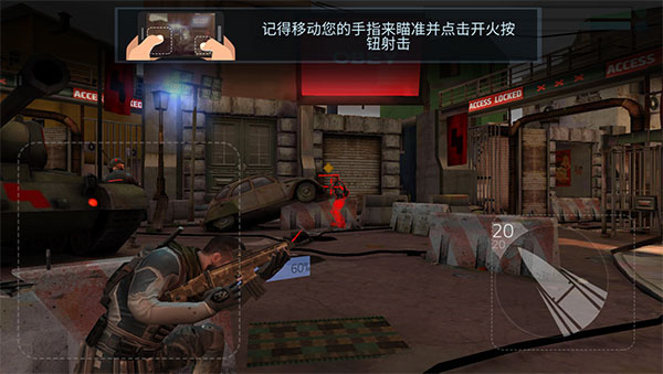 火力掩护突击小队