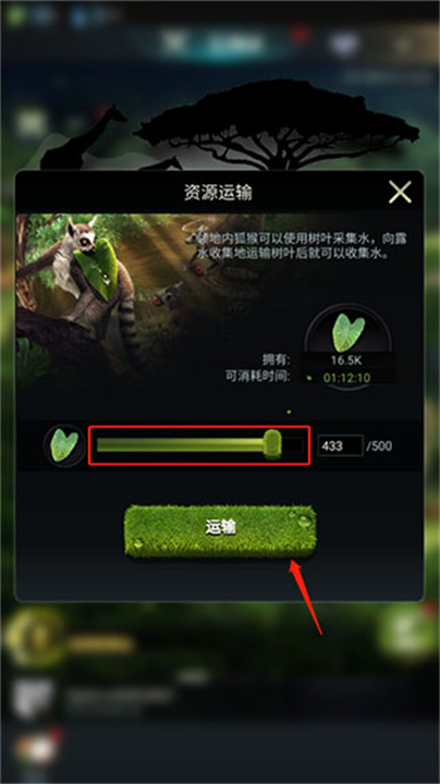 野兽领主新世界国际服