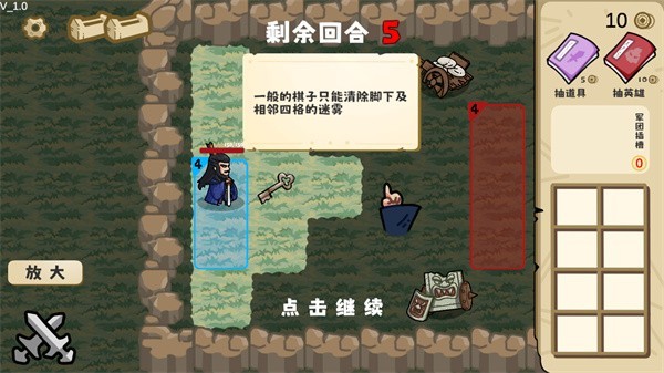 这还能是华容道