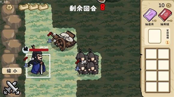 这还能是华容道