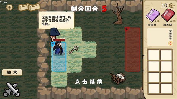 这还能是华容道