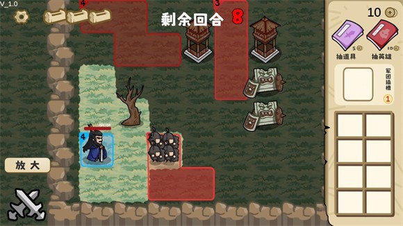 这还能是华容道