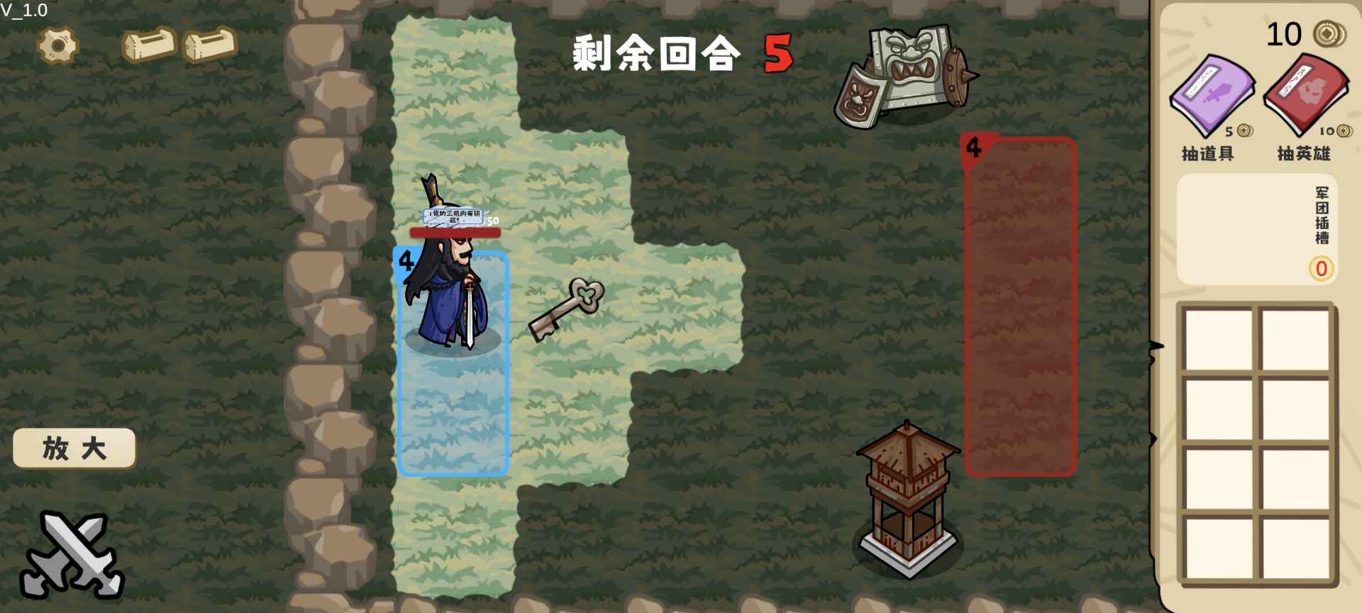 这还能是华容道