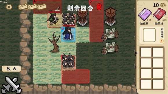 这还能是华容道