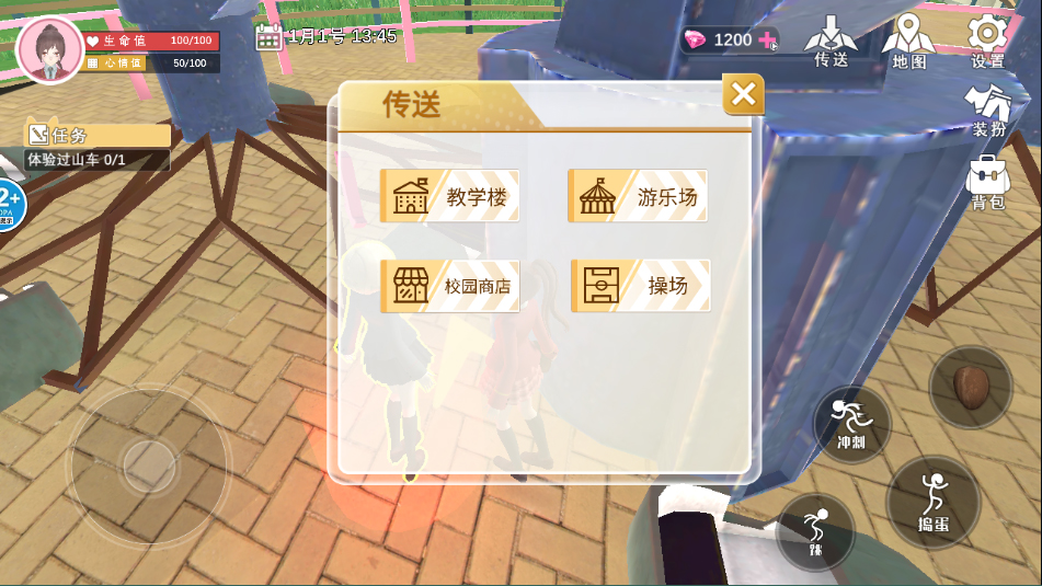 樱花学园换装舞会