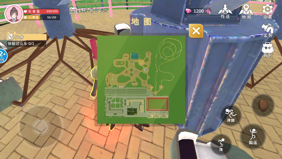 樱花学园换装舞会