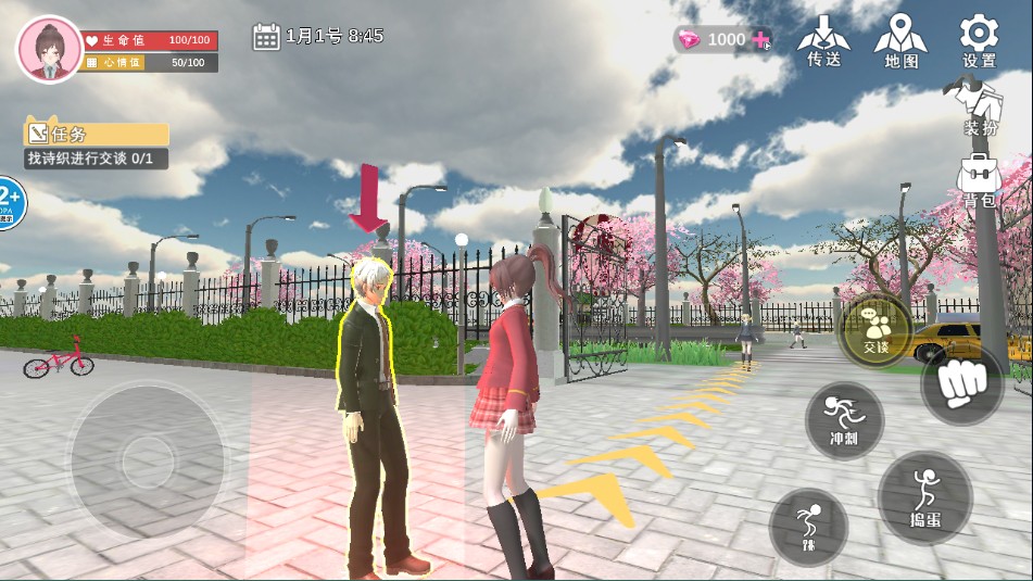 樱花学园换装舞会