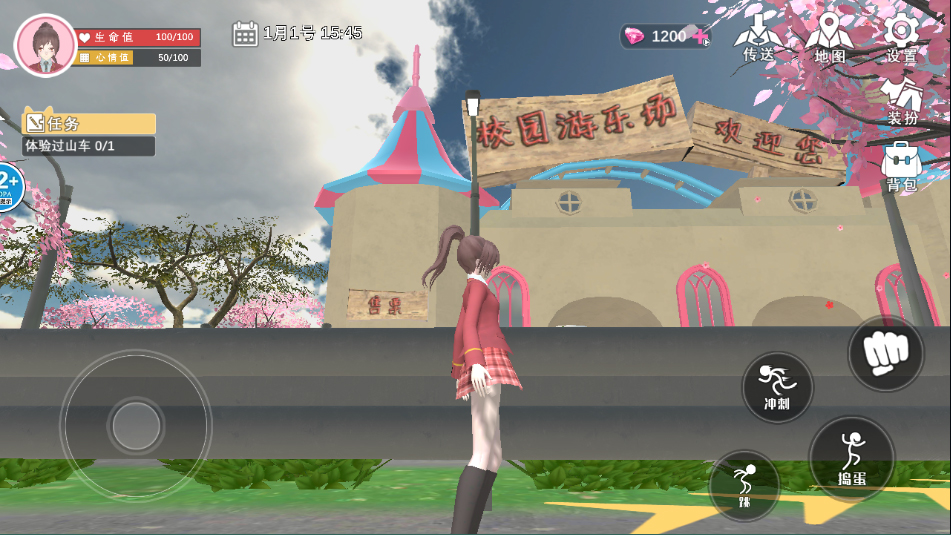 樱花学园换装舞会