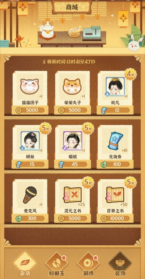 某某朝的女子乐坊