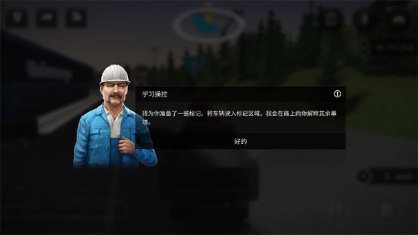 Construction Simulator 4