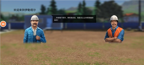 Construction Simulator 4