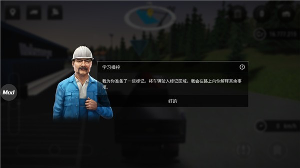 Construction Simulator 4