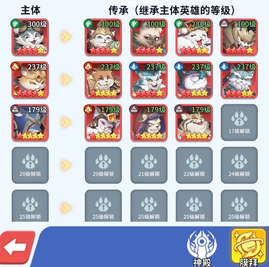 复苏的猫之大陆