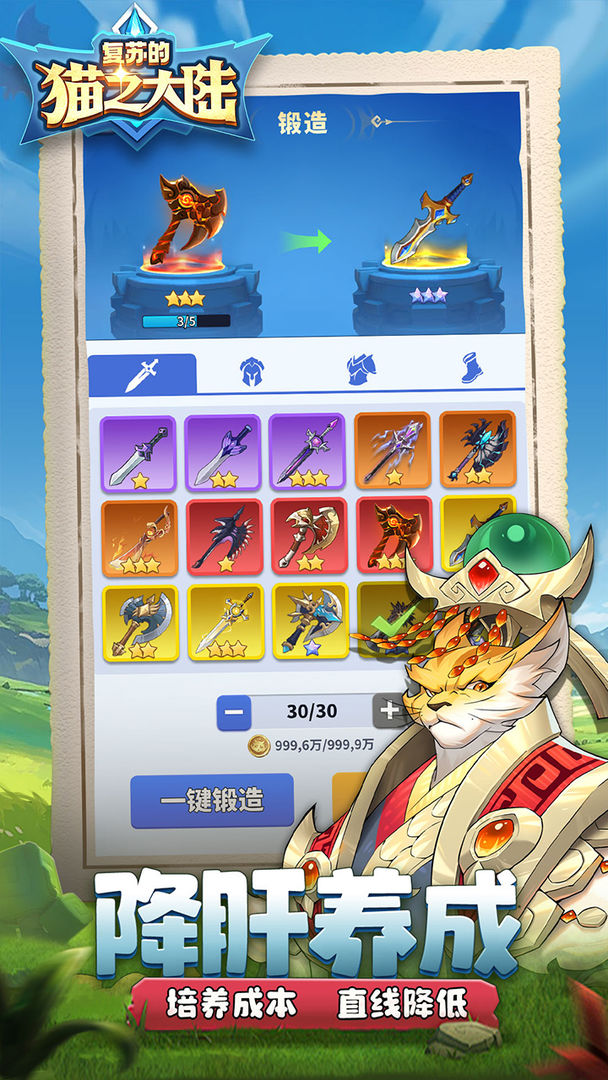 复苏的猫之大陆