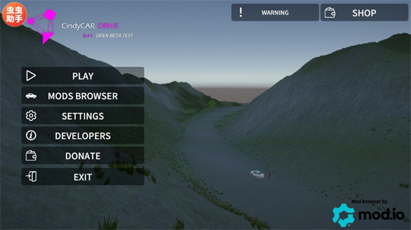 辛迪车祸模拟器