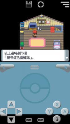 口袋妖怪漆黑的魅影