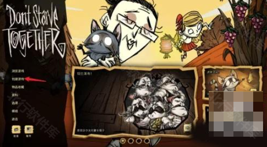 饥荒海难手机版