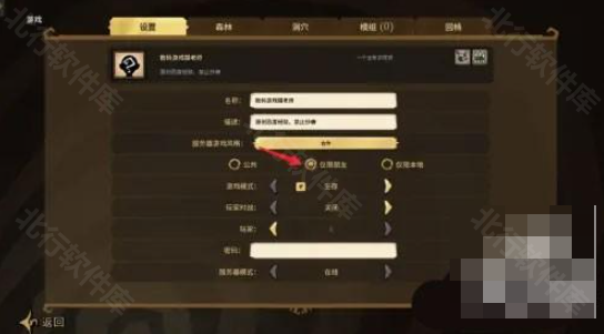 饥荒海难手机版