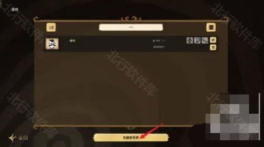 饥荒海难手机版