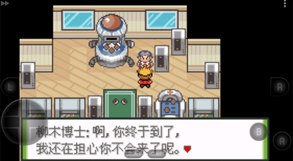 口袋妖怪永恒纪元金手指